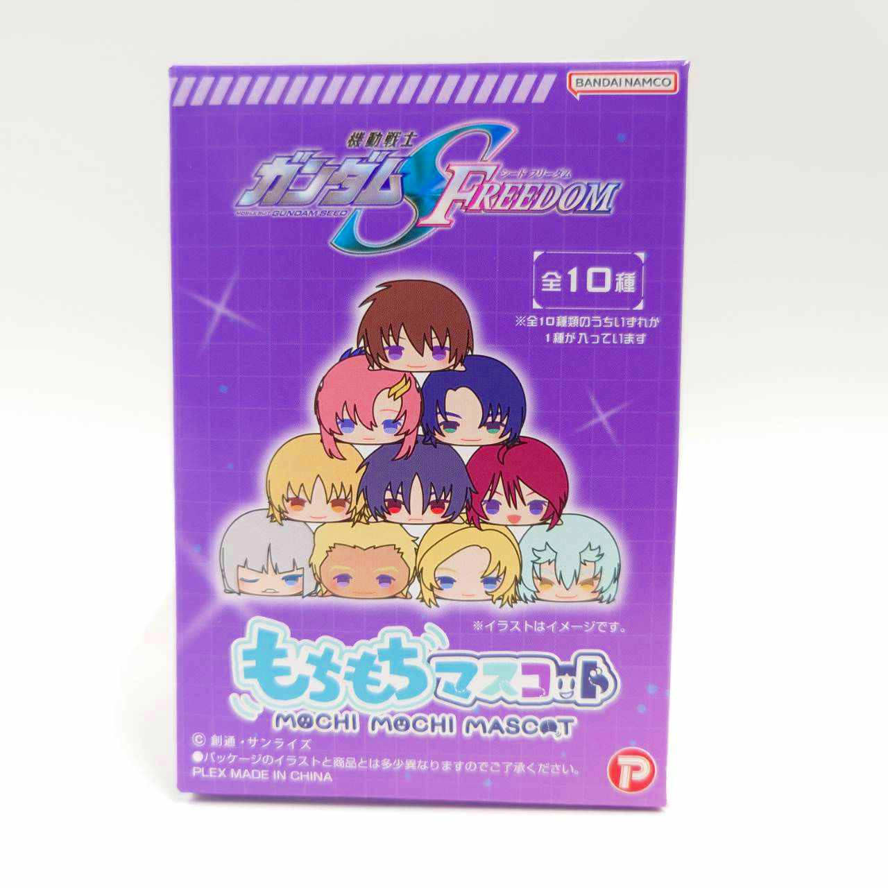 Mochimochi Mascot Mobile Suit Gundam SEED FREEDOM [Single Item]