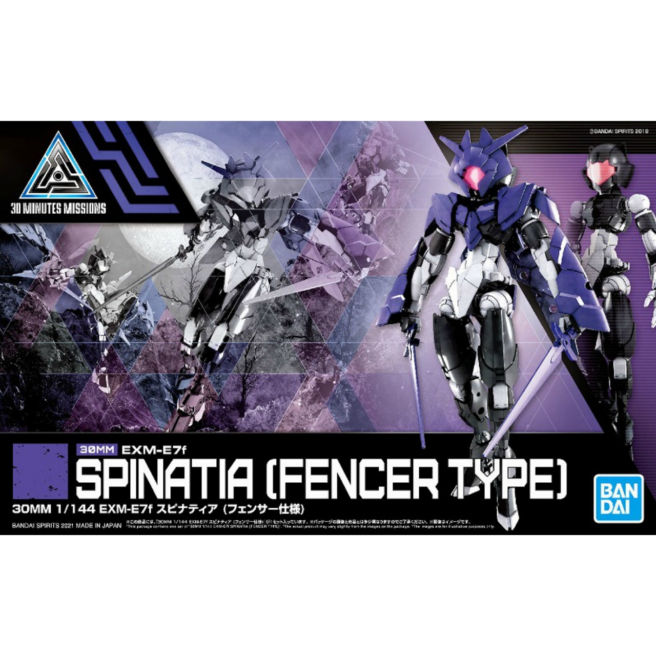30 MINUTES MISSIONS 38 1/144 EXM-E7f Spinatia (Fencer Specification)