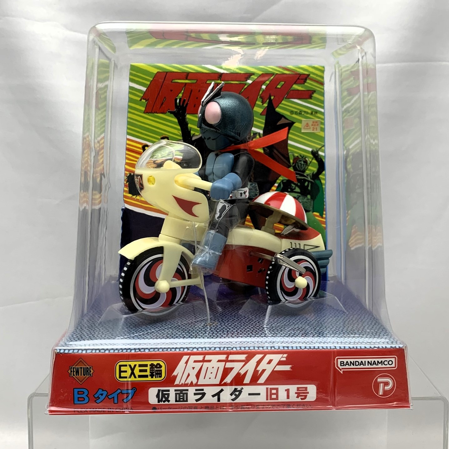 アートストーム EX三輪車 仮面ライダー旧1号 Bタイプ