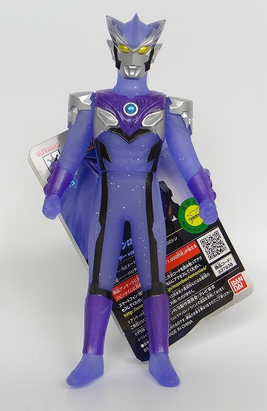 Bandai Ultra Hero Series Ultraman Rosso Wind (Wind Color ver.)