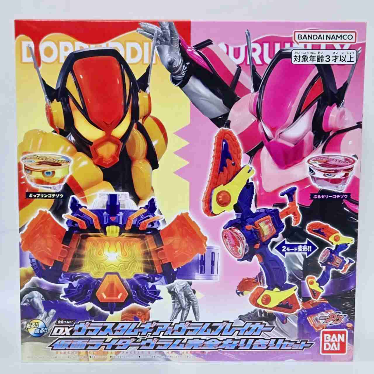 バンダイ 仮面ライダーガヴ DX変身ベルト ヴラスタムギア&ヴラムブレイカー 仮面ライダーヴラム完全なりきりセット