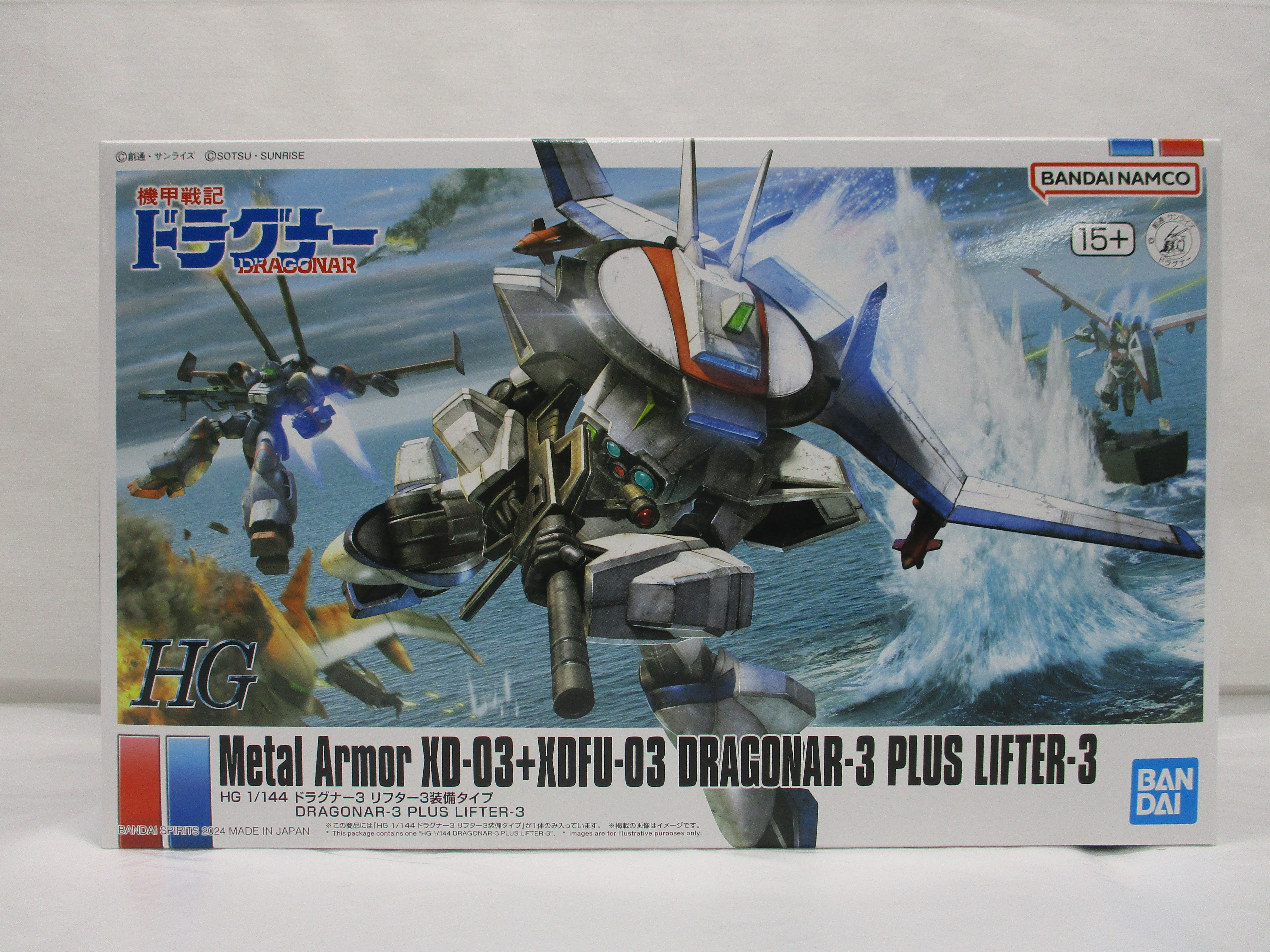 HG 1/144 ドラグナー3 リフター3装備タイプ(機甲戦記ドラグナー)