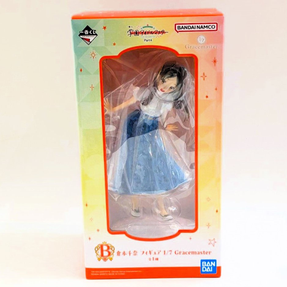Ichiban Kuji Gakuen Idolmaster Part 4 B Prize Kuramoto China Figure 1/7 Gracemaster