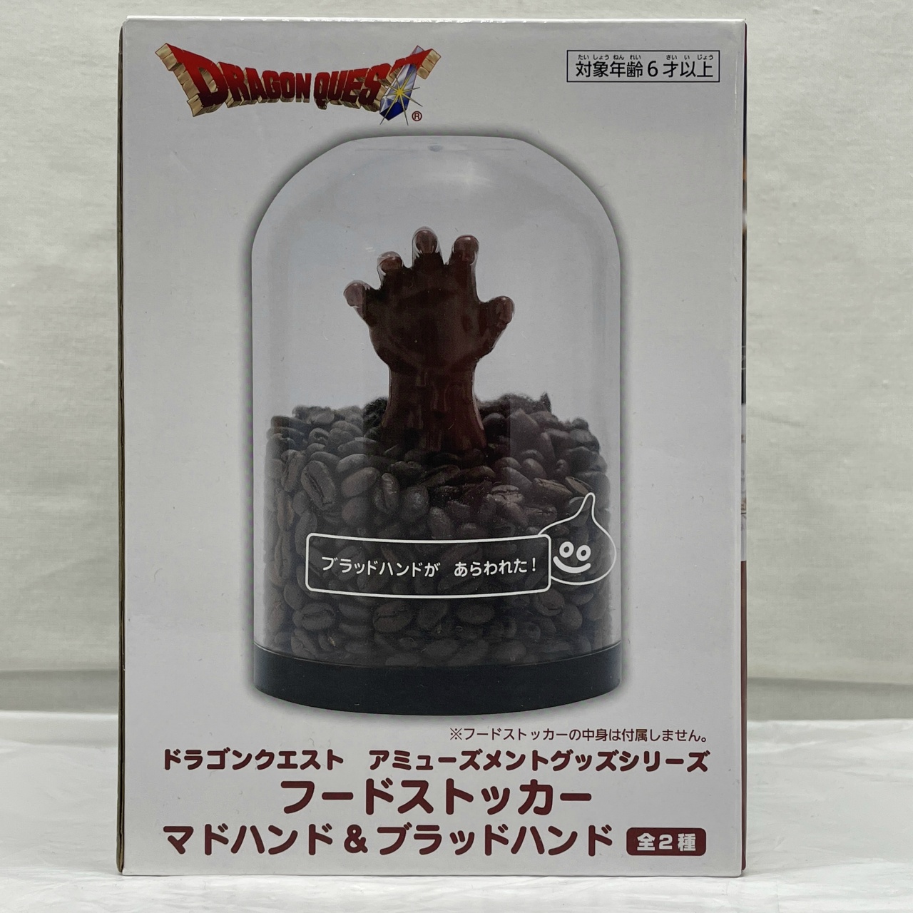 タイトー ドラゴンクエスト AM フードストッカー マドハンド&ブラッドハンド ブラッドハンド