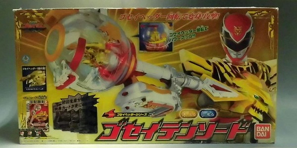 バンダイ 天装戦隊ゴセイジャー ゴセイテンソード