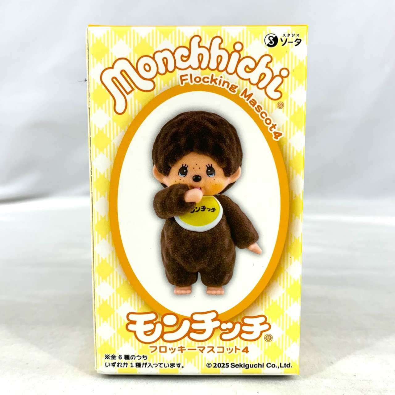 モンチッチフロッキーマスコット4【単品】