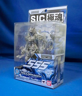 S.I.C. 極魂 ウルフオルフェノク