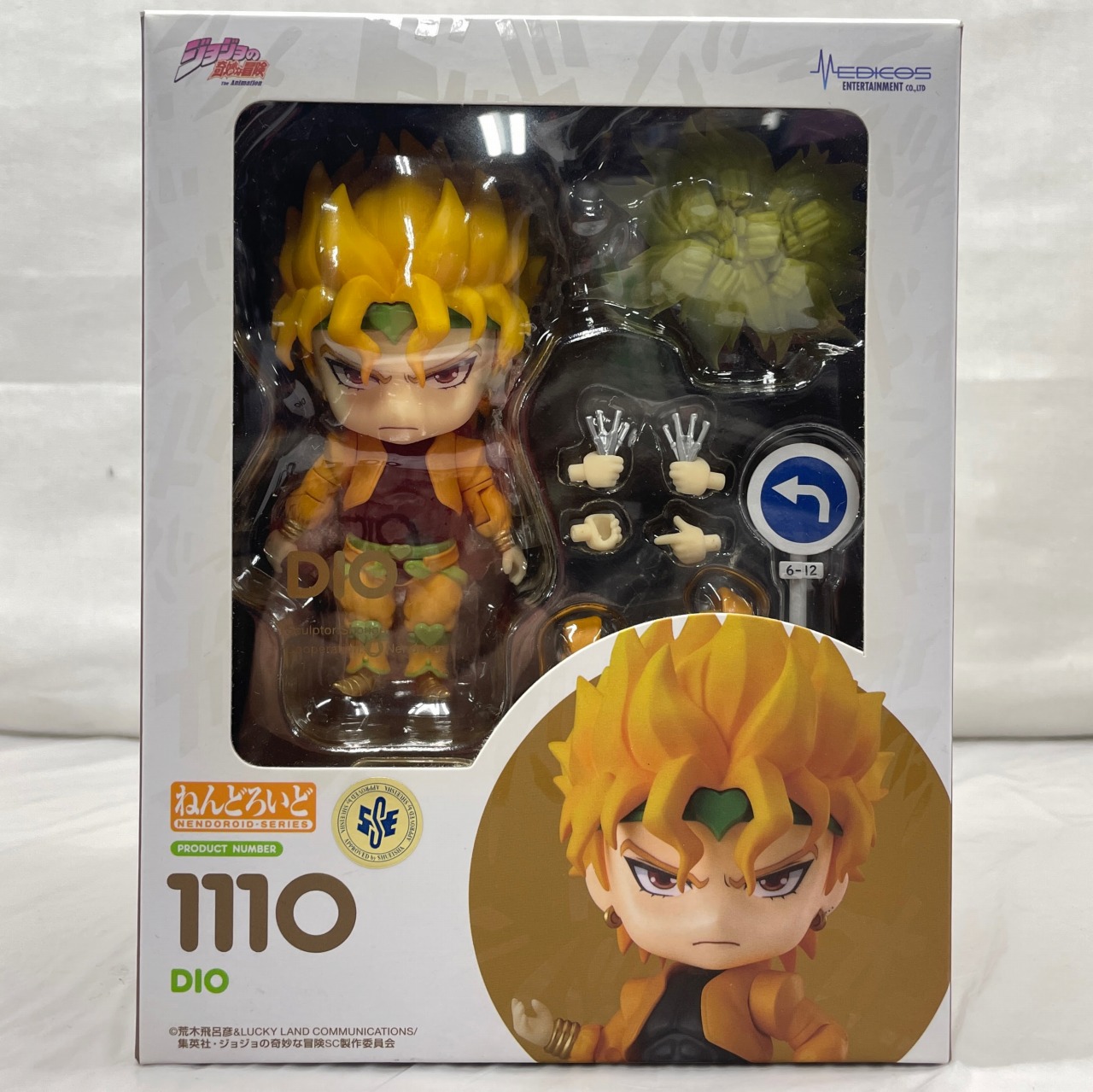 ねんどろいど No.1110 DIO (ジョジョの奇妙な冒険 スターダストクルセイダース)