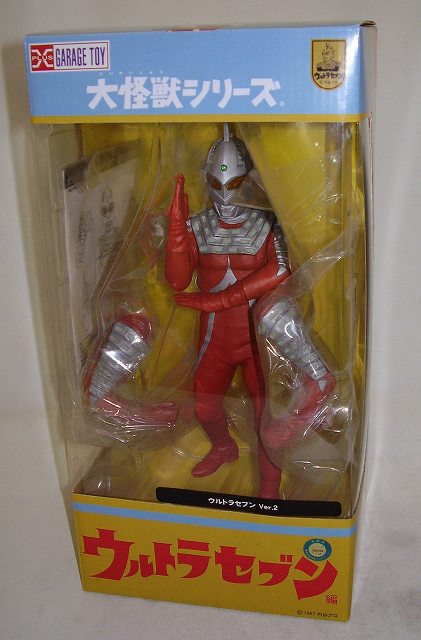 ★エクスプラス　少年リック/大怪獣シリーズ　セブンガ―　未開封・新品！★ ☆エクスプラス 少年リック/大怪獣シリーズ セブンガ― 未開封