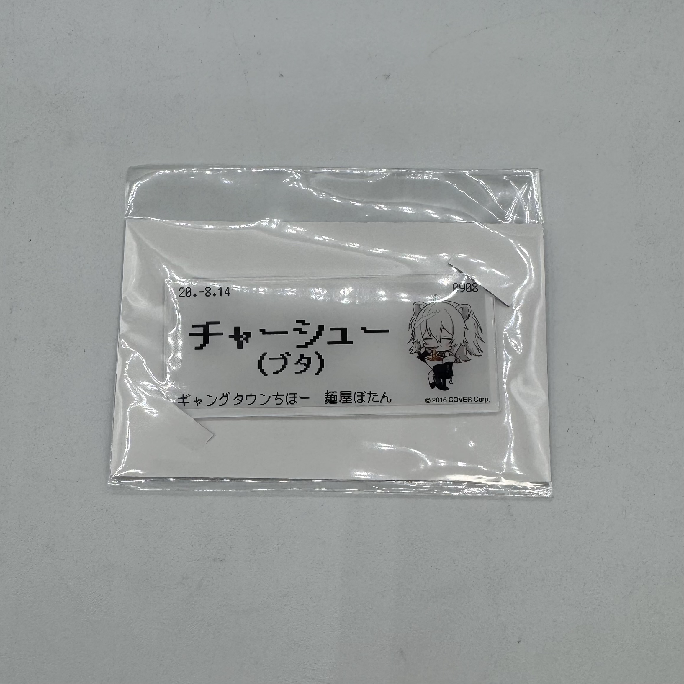 ホロライブ 獅白ぼたん×野郎ラーメン 食券風アクリルカード チャーシューブタ