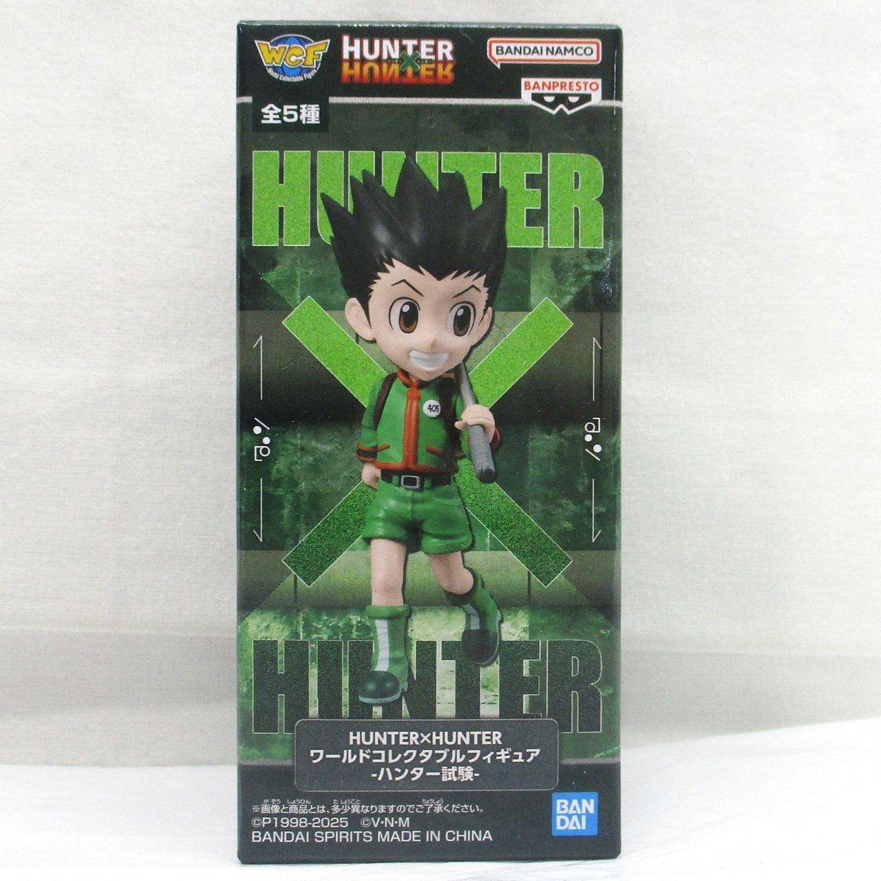 バンダイスピリッツ HUNTER×HUNTER ワールドコレクタブルフィギュア-ハンター試験- ゴン=フリークス