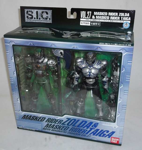 S.I.C. VOL.27 仮面ライダーゾルダ&仮面ライダータイガ