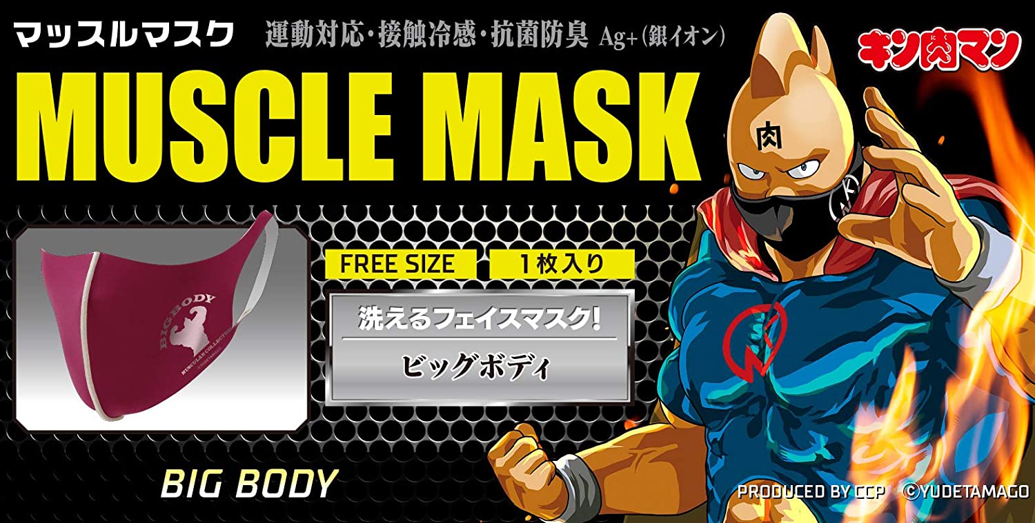 CCP Muscular Mask Big Body Ver