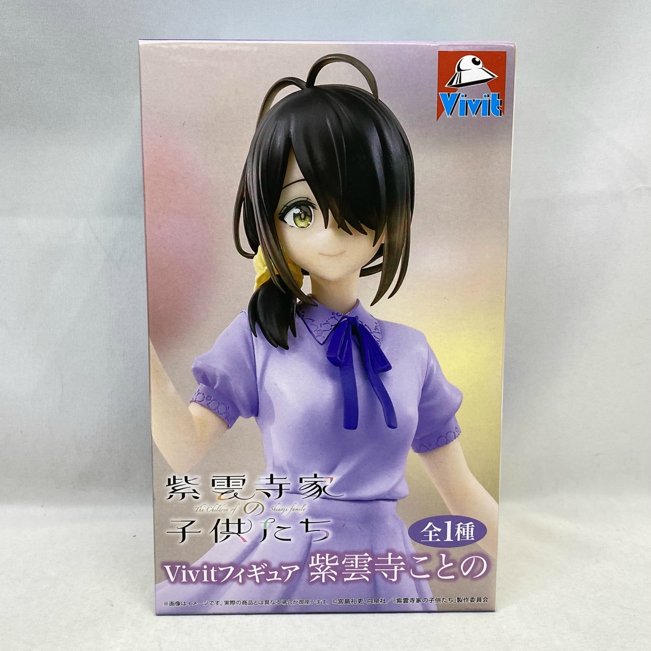 紫雲寺家の子供たち Vivitフィギュア 紫雲寺ことの