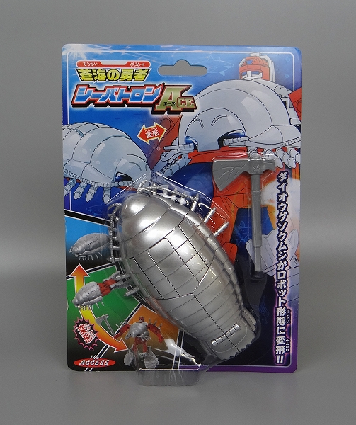 The ACCESS Hero Cheap Toy SeaBattlon Ace Bathynomus Giganteus