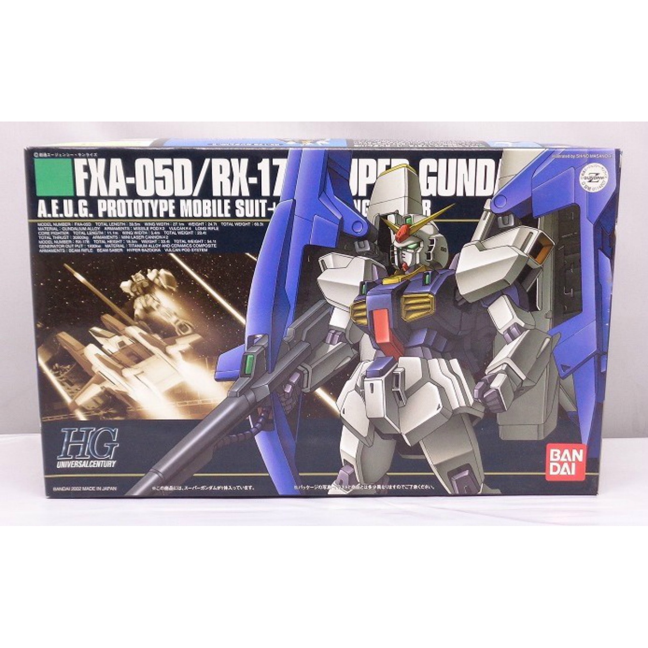 HGUC 1/144 スーパーガンダム