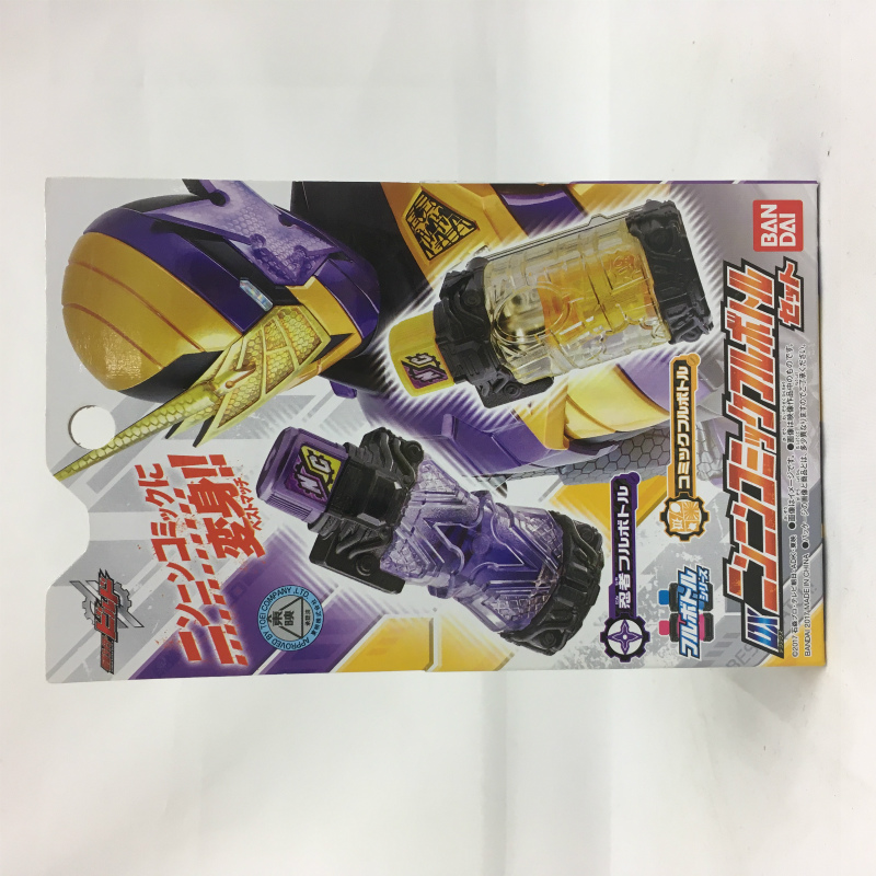 仮面ライダービルド DXニンニンコミックフルボトルセット