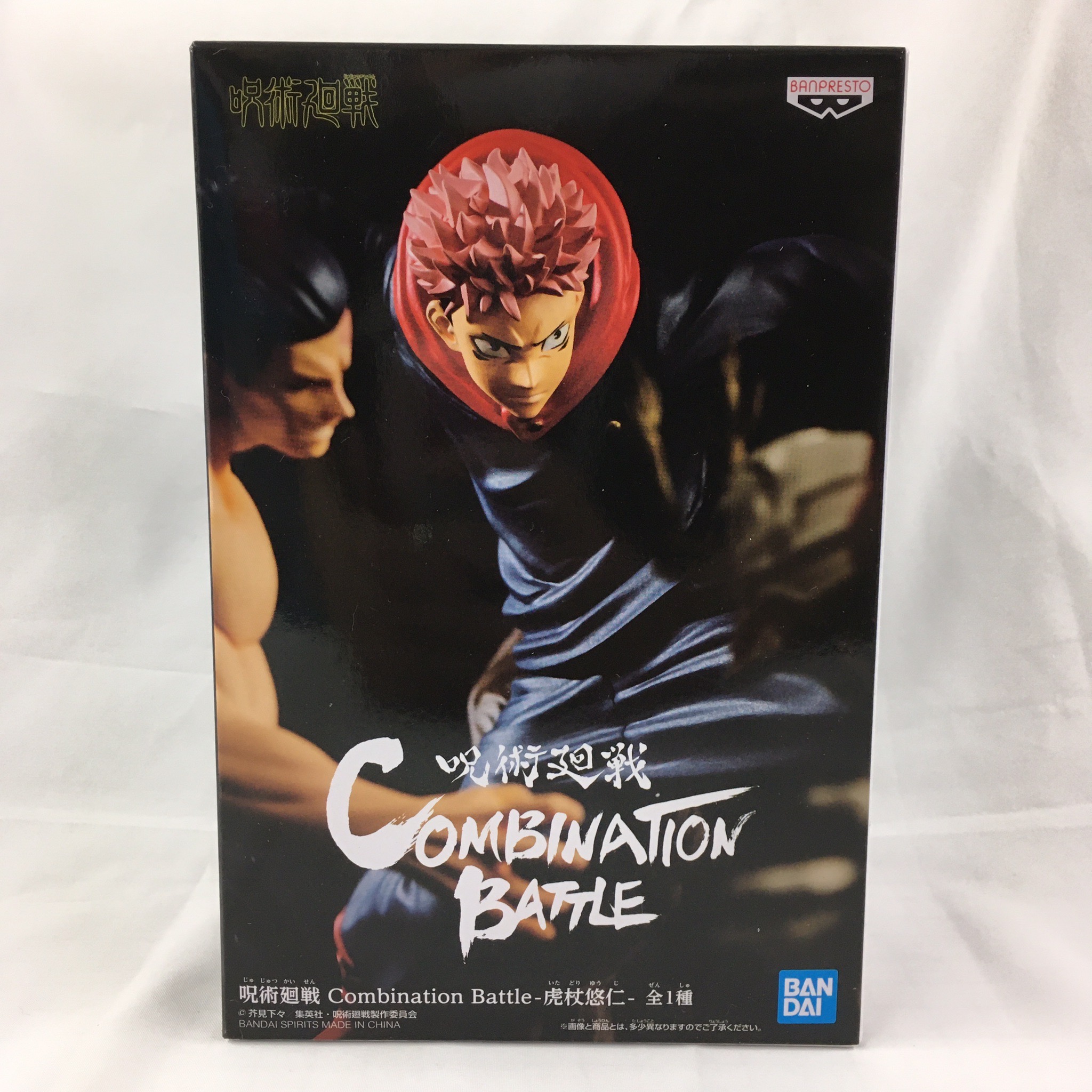 呪術廻戦 Combination Battle-虎杖悠仁- 2618189