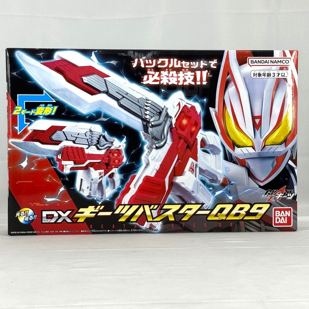 Kamen Rider Geez DX Geez Buster QB9