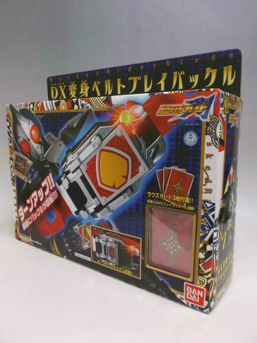 仮面ライダーブレイドなりきりグッズ DX変身ベルト ブレイバックル