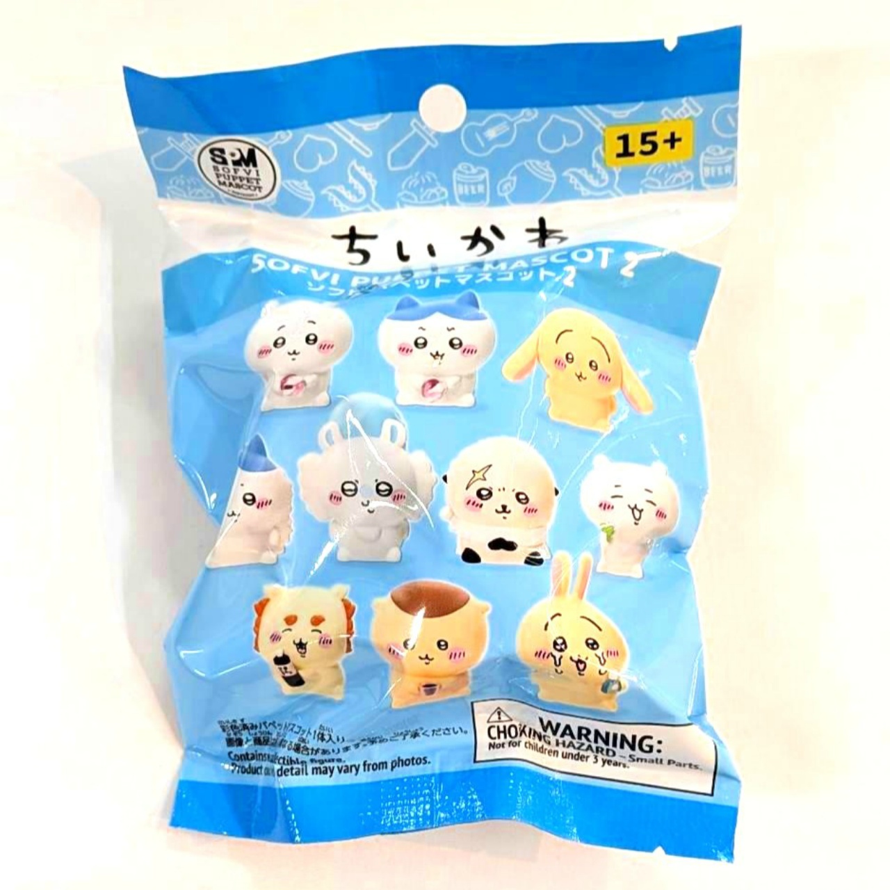 ちいかわ ソフビパペットマスコット2【単品】