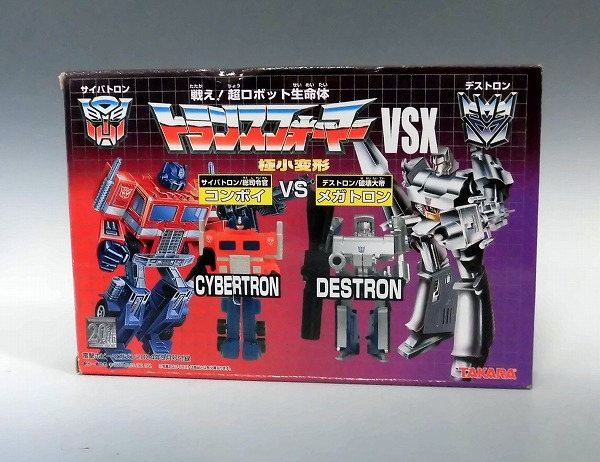 極小変形 トランスフォーマー VSXセット コンボイVSメガトロン 電撃ホビーマガジン2004年9月号付録