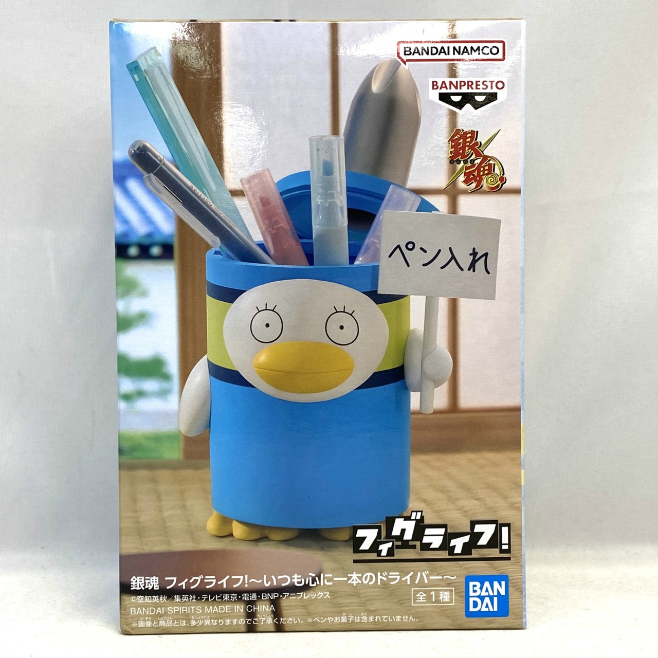 バンダイスピリッツ 銀魂 フィグライフ!～いつも心に一本のドライバー～