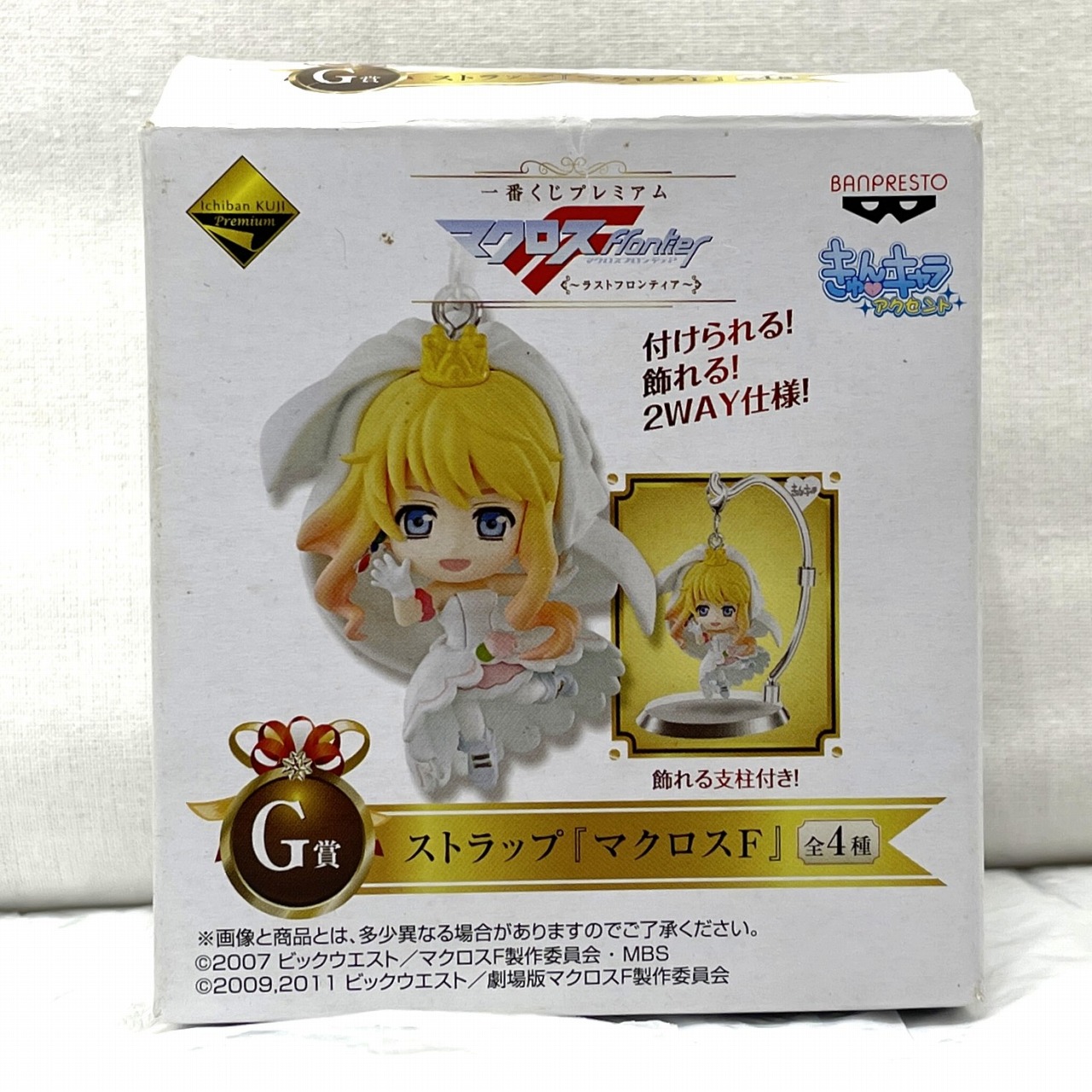一番くじ プレミアム マクロスF ～ラストフロンティア～ G賞 ストラップ シェリル・ノーム ドレス:ブルー