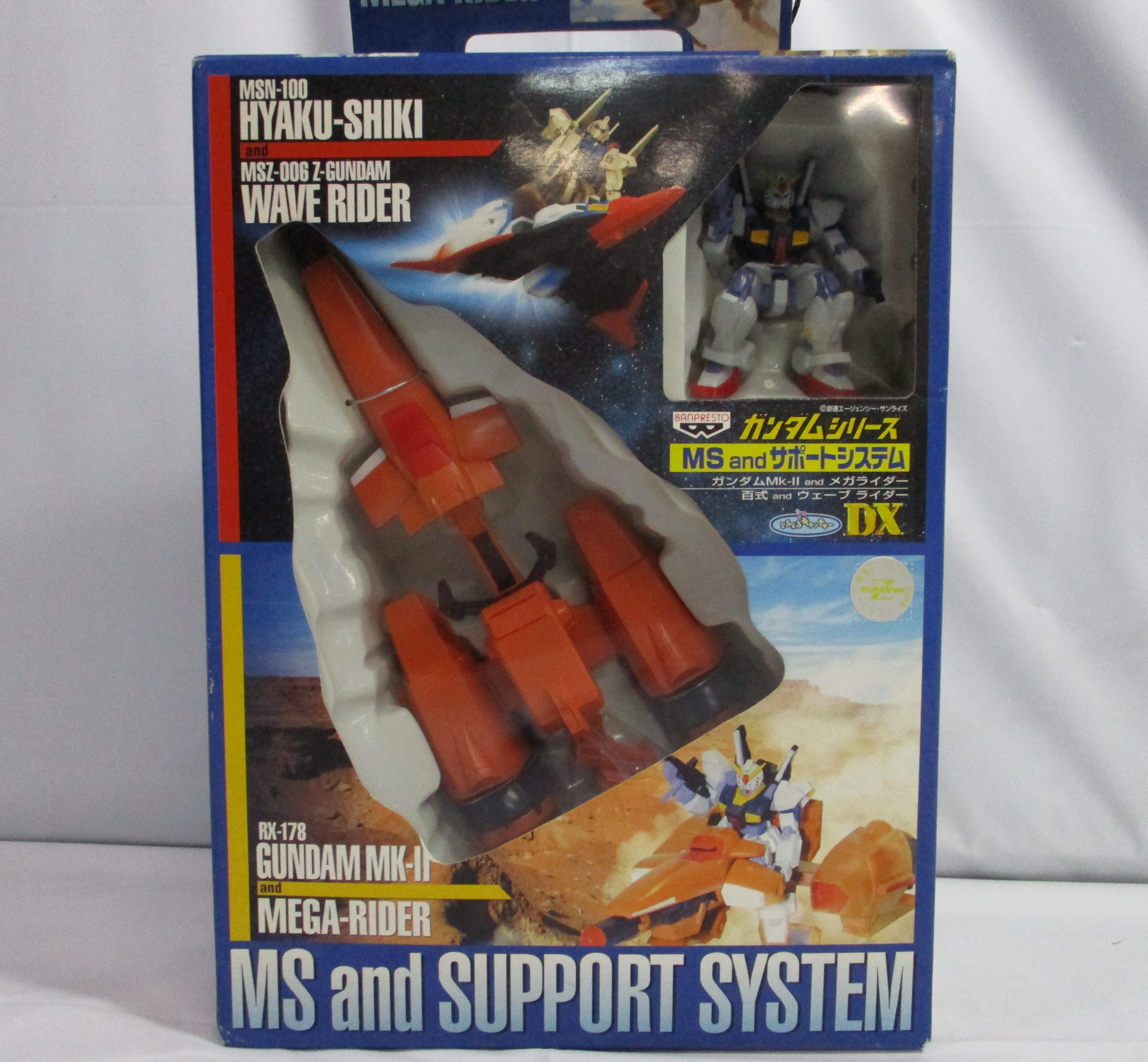 バンプレスト ガンダムシリーズ MS and サポートシステム ガンダムMk-II and メガライダー