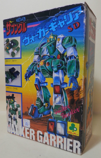 クローバー ウォーカーギャリア SD 戦闘メカザブングル