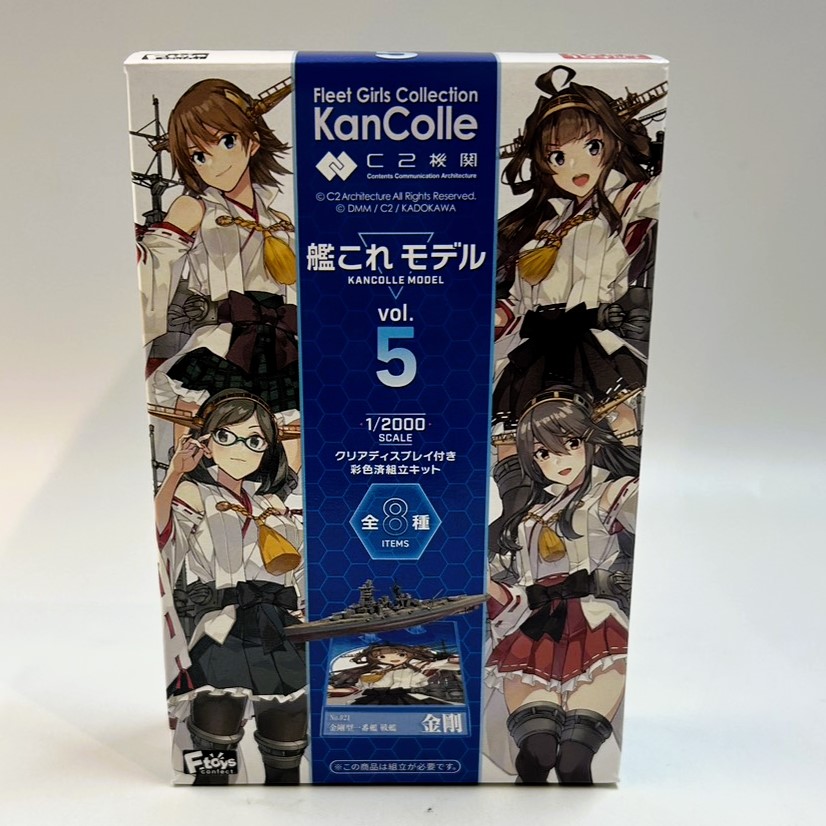 F-toys KanColle Model 5 [Single Item]