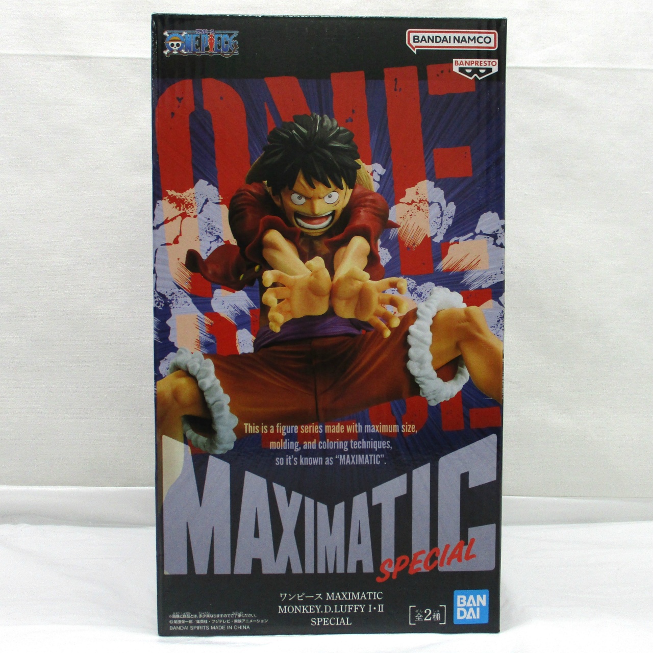 ワンピース MAXIMATIC MONKEY.D.LUFFY Ⅰ・Ⅱ SPECIAL B