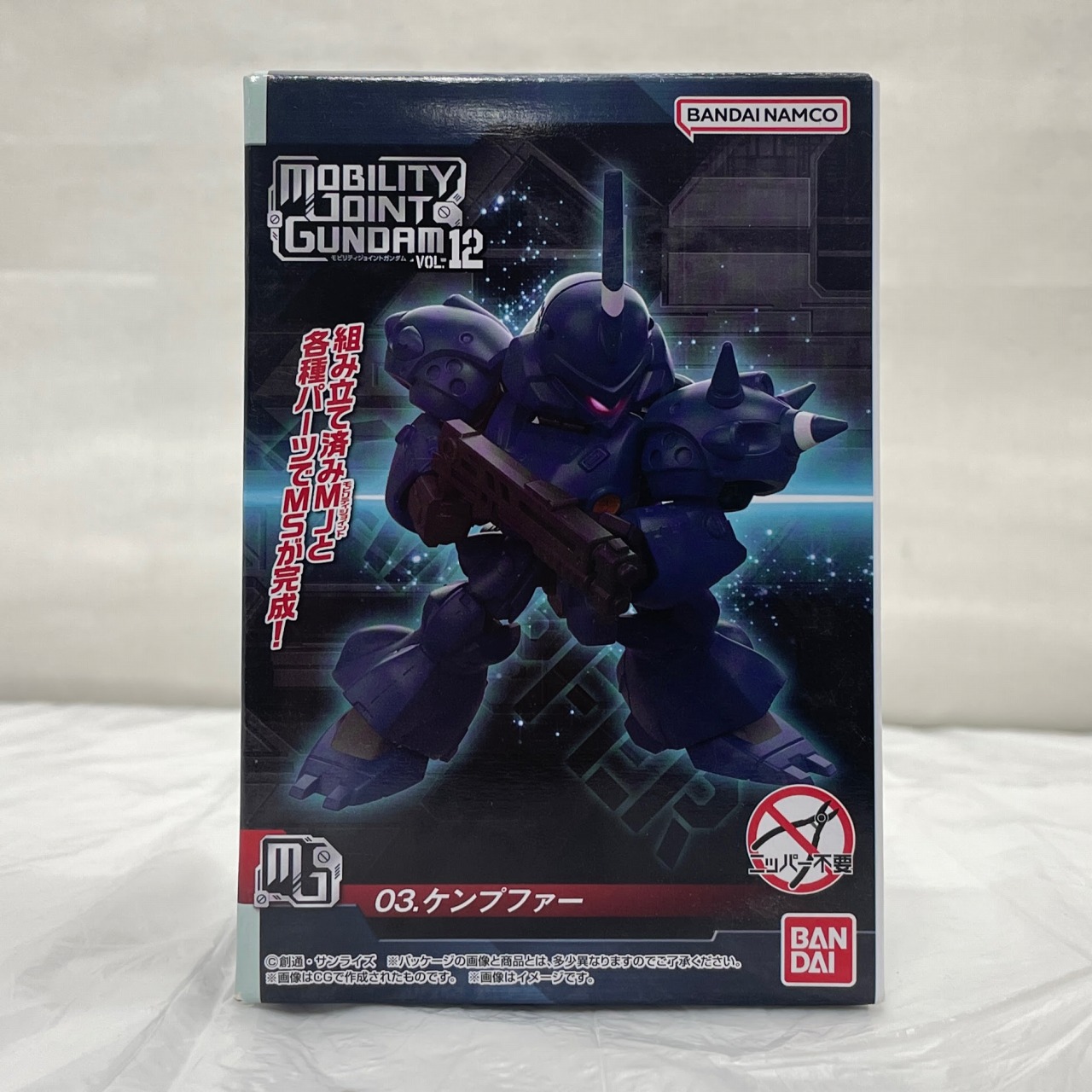MOBILITY JOINT GUNDAM VOL.12 03.ケンプファー