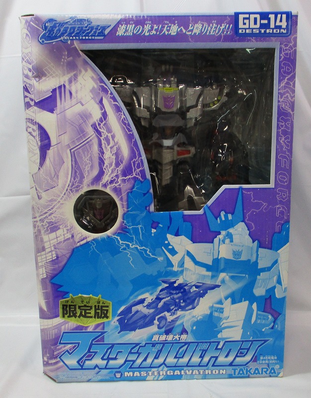 トランスフォーマーギャラクシーフォース GD-14 真破壊大帝マスターガルバトロン