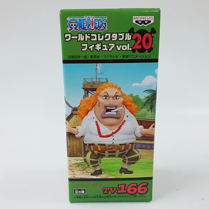 ワンピース ワールドコレクタブルフィギュアVol.20 TV166 カーリー・ダダン 47566