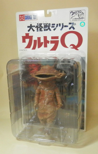 X-PLUS Big Monster Series kanegon (Color ver.)