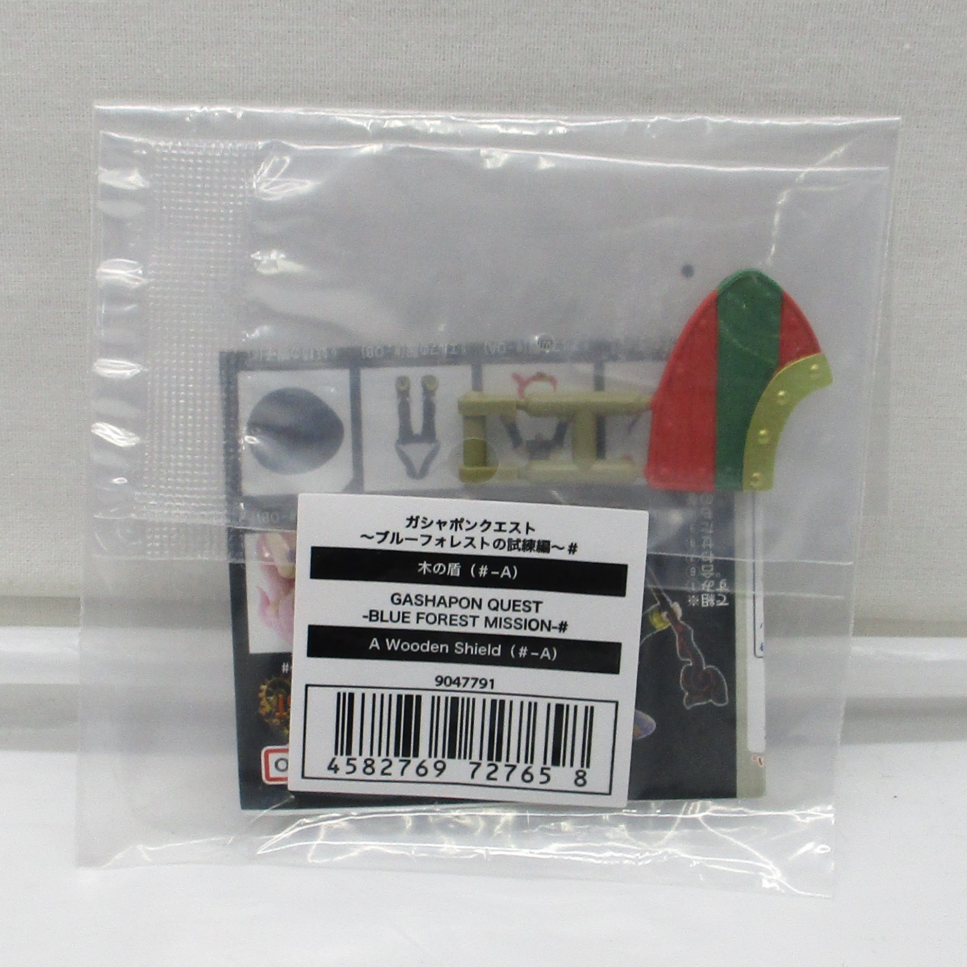 バンダイ ガシャポンクエスト～ブルーフォレストの試練編～# 木の盾(#-A)