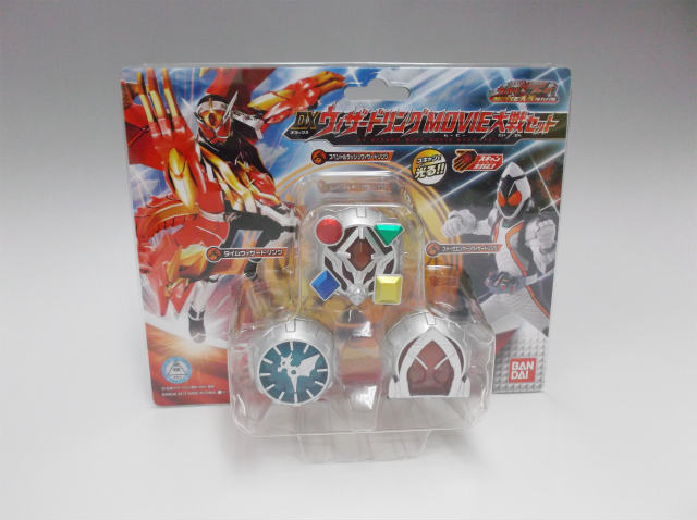 Masked Rider Wizard DX Wizard Ring Great War Movie Set