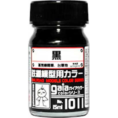 ガイアノーツ 鉄道模型用カラーシリーズ No.1011 黒