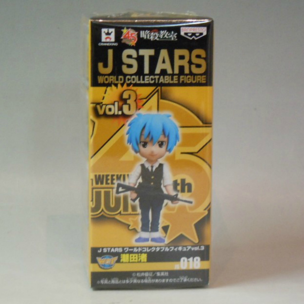 J STARS ワールドコレクタブルフィギュアvol.3 JS01 潮田渚 48499