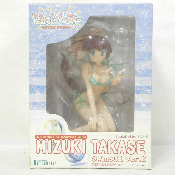 Kotobukiya Comic Party Takase Mizuki Swimsuit Ver.2 Limited Edition 1/6 PVC