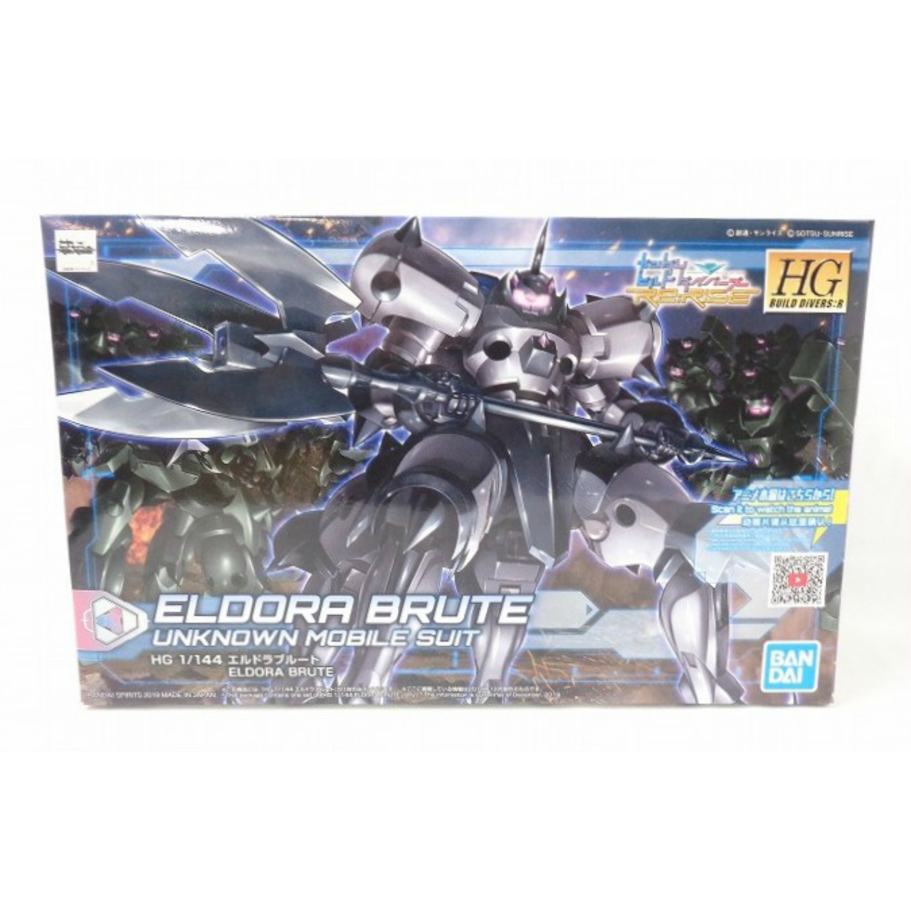 HGBD:R 1/144 エルドラブルート