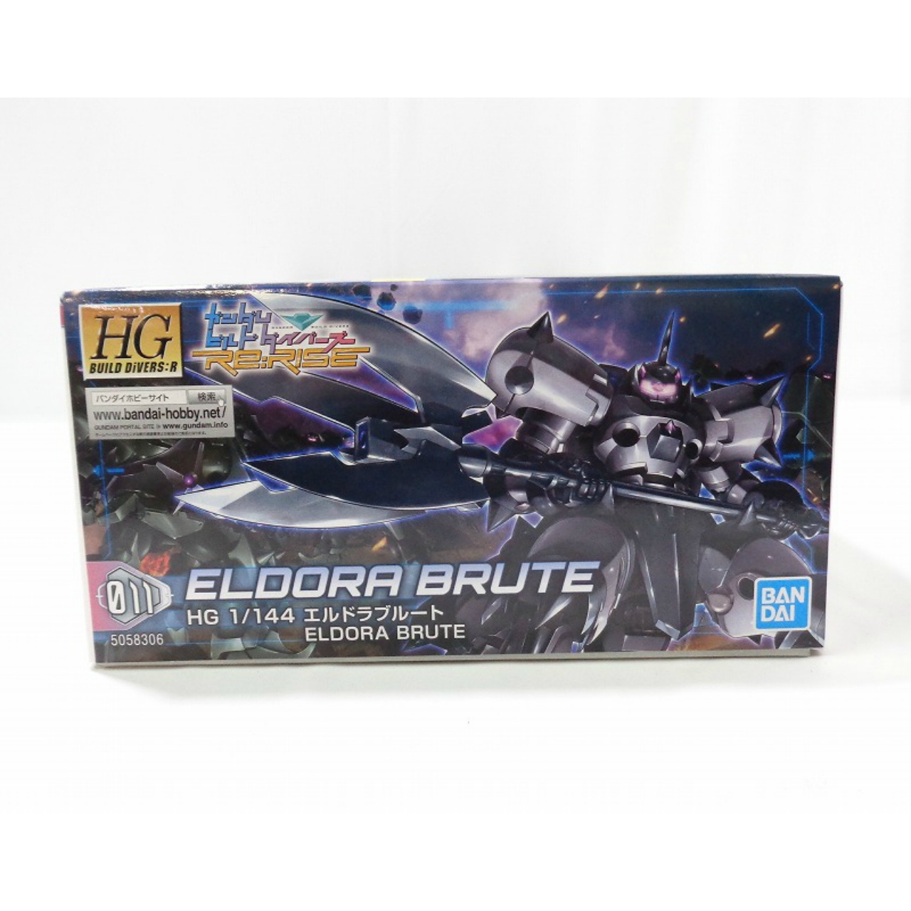 HGBD: R 1/144 EldLoveRoot