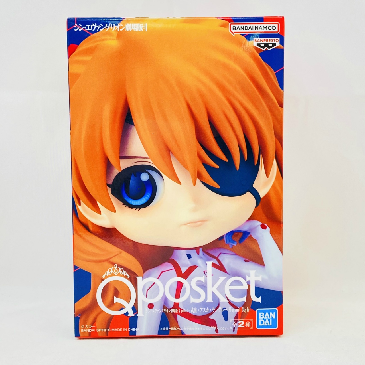 シン・エヴァンゲリオン劇場版 Q posket-式波・アスカ・ラングレー Plugsuit Style- Bカラー 2603719