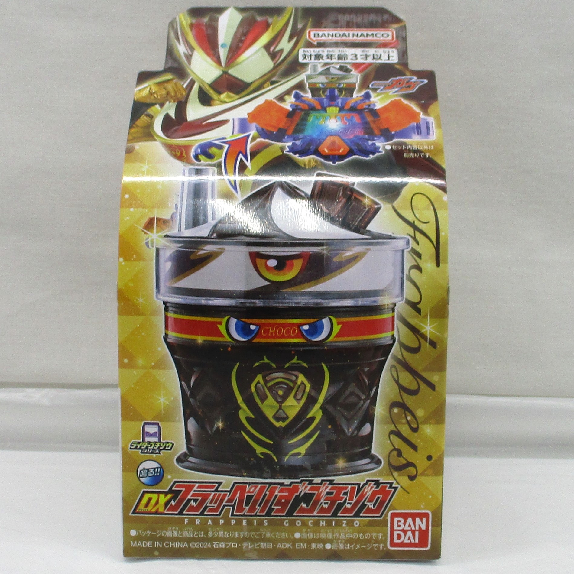 バンダイ 仮面ライダーガヴ DXフラッぺいずゴチゾウ