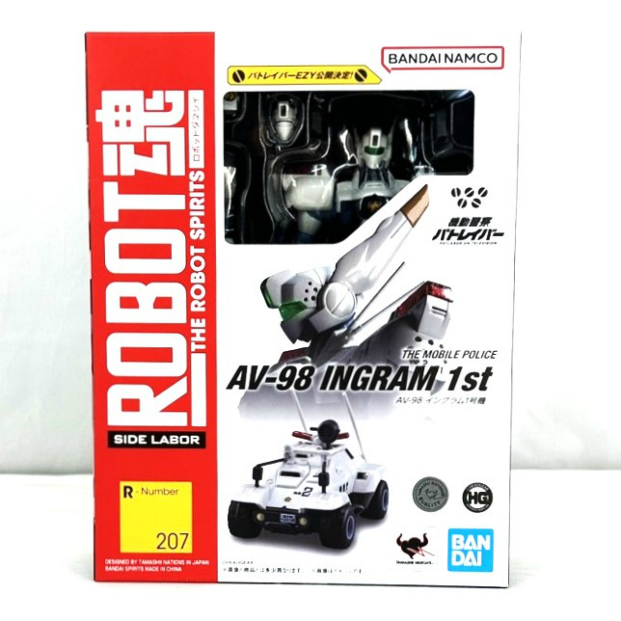 ROBOT魂 <SIDE LABOR> イングラム1号機(再販版)