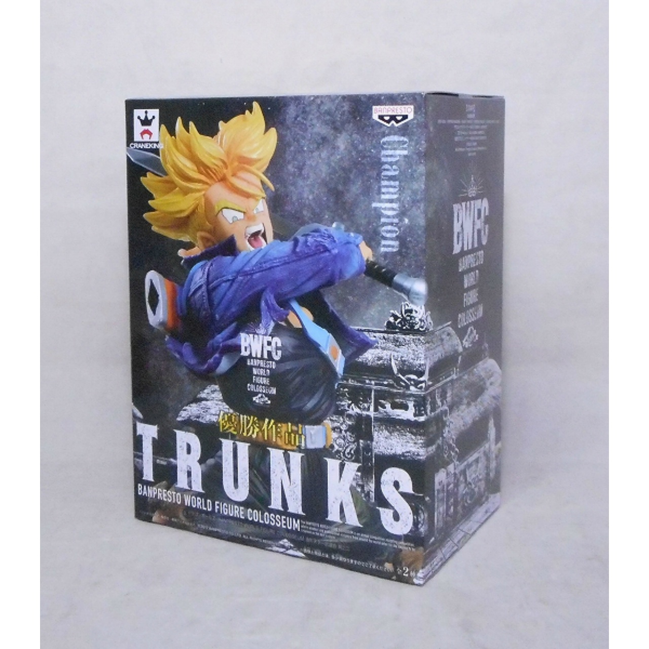 Dragon Ball Z BANPRESTO WORLD FIGURE COLOSSEUM Tenkaichi Budokai Vol.2 Super Saiyan Trunks Normal Color