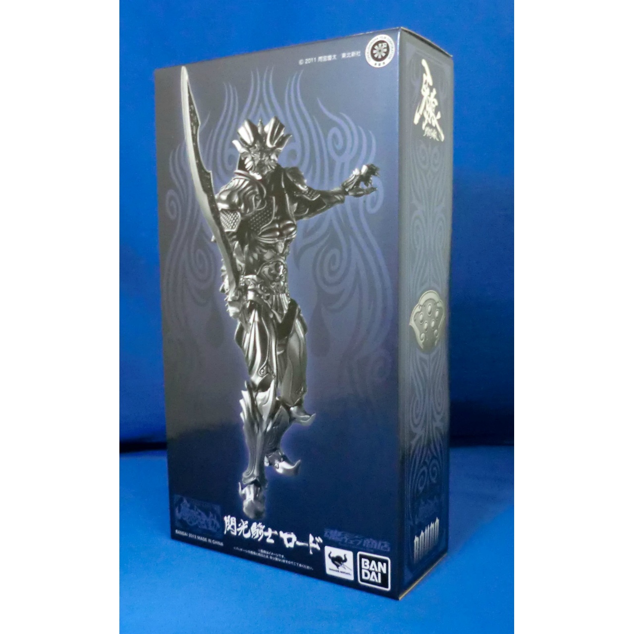 牙狼GARO 魔戒可動 魂ウェブ限定 閃光騎士ロード