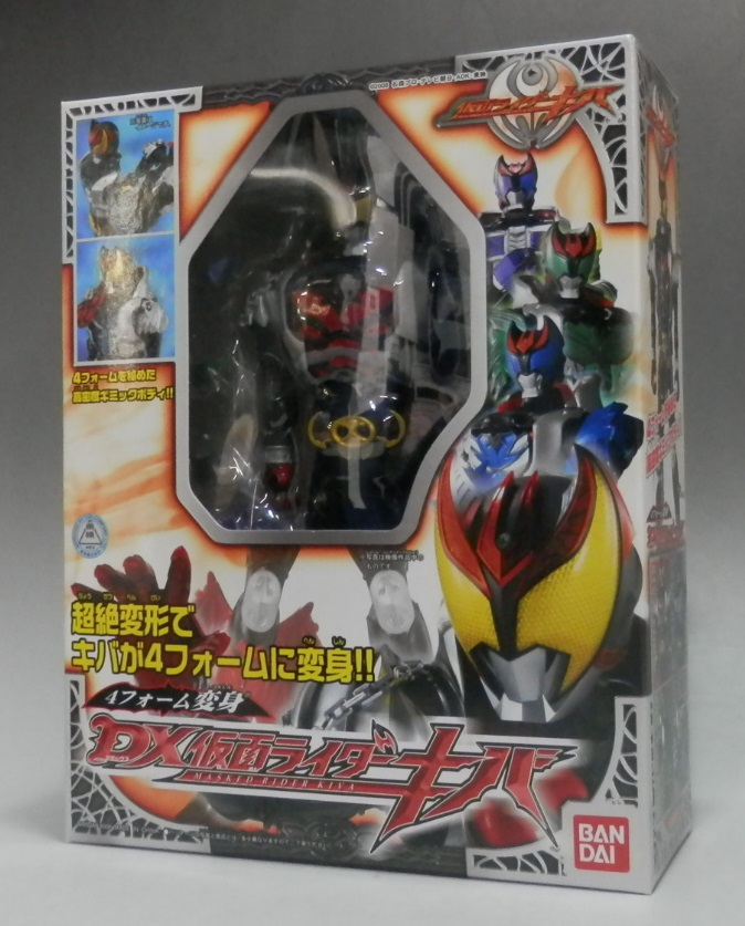 仮面ライダーキバ 4フォーム変身 DX仮面ライダーキバ