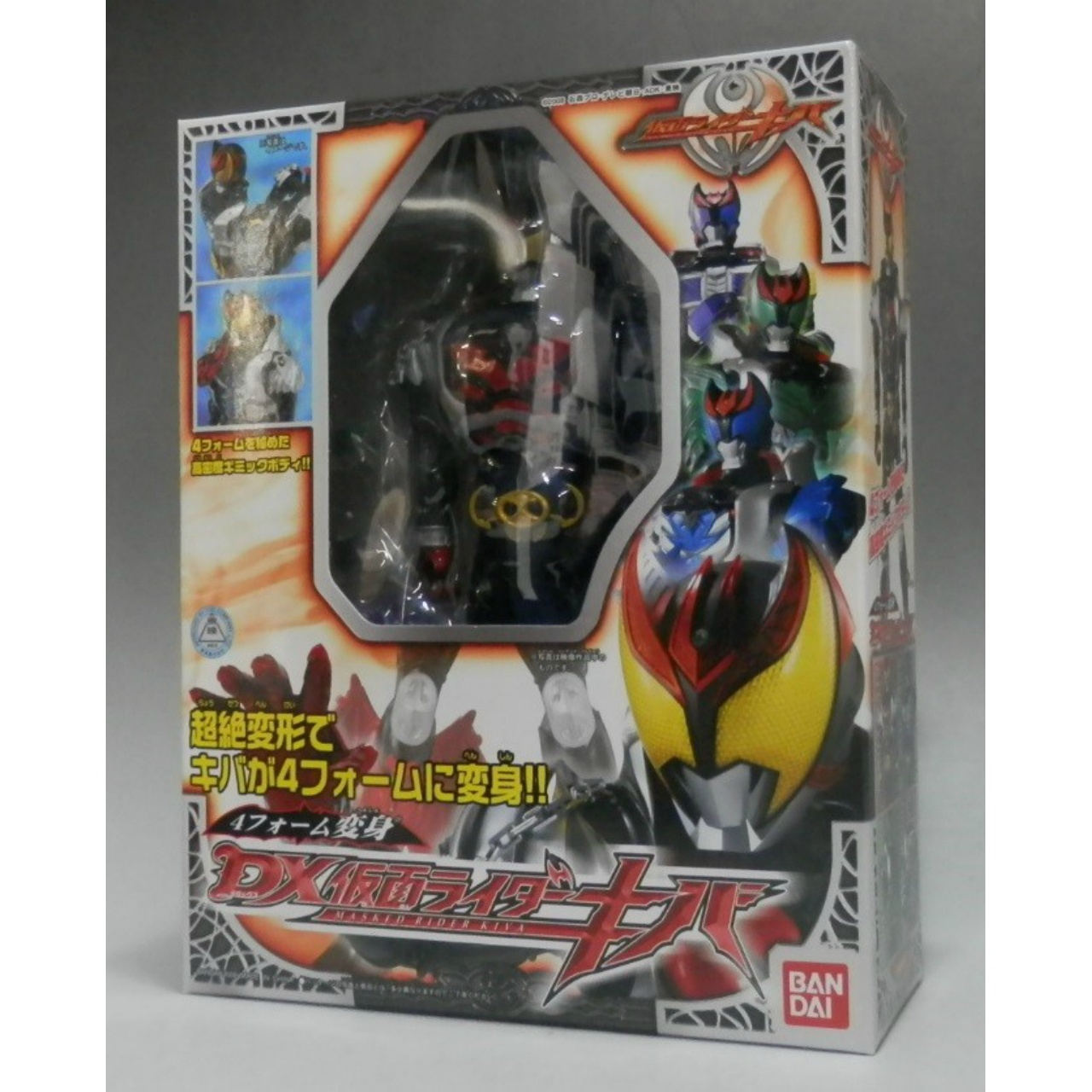 Masked Rider Kiva 4 Form Henshin DX Masked Rider Kiva